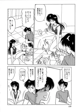 Page 123 of BABY FACE