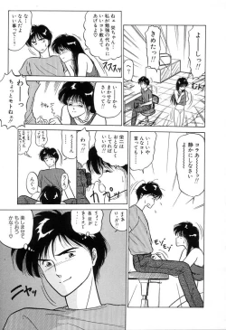 Page 126 of BABY FACE