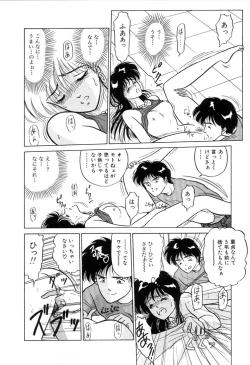 Page 129 of BABY FACE