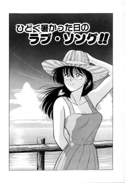 Page 136 of BABY FACE