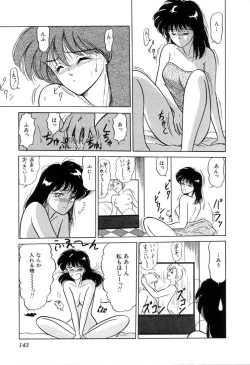 Page 146 of BABY FACE