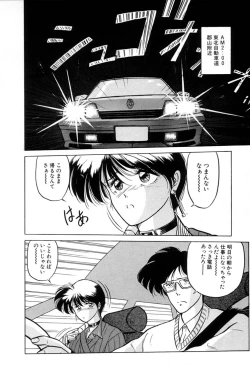 Page 31 of BABY FACE