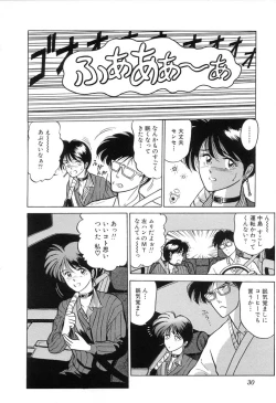 Page 33 of BABY FACE