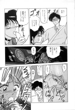 Page 36 of BABY FACE