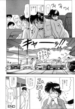 Page 45 of BABY FACE