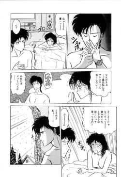 Page 65 of BABY FACE