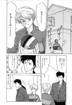 Page 67 of BABY FACE