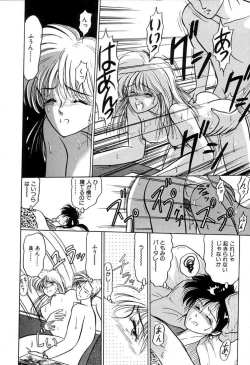 Page 91 of BABY FACE