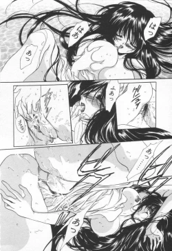 Page 106 of OVERTURE