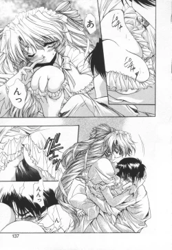 Page 143 of OVERTURE