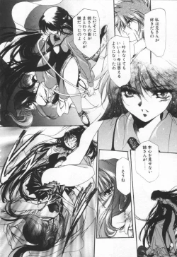 Page 168 of OVERTURE