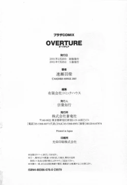 Page 182 of OVERTURE