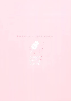 Page 26 of Usotsuki Kareshi