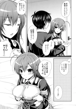 Page 6 of Usotsuki Kareshi