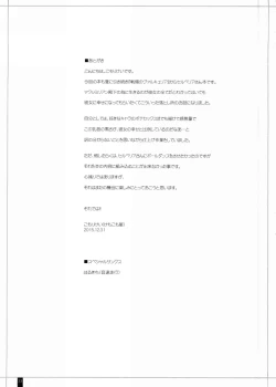 Page 33 of CAPITULATION 2