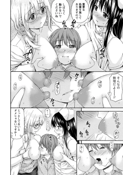 Page 118 of Poccharizm