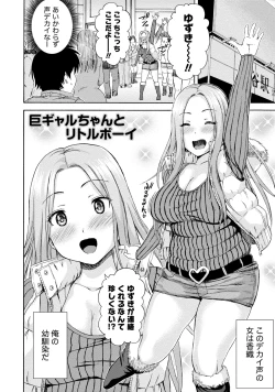 Page 66 of Poccharizm