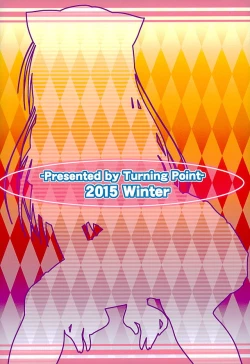 Page 26 of Yui-chan to Issho 6