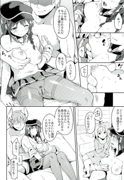 Page 9 of Kantan! Rupi no Kasegikata