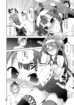 Page 16 of Daburi Kongou de Harassment