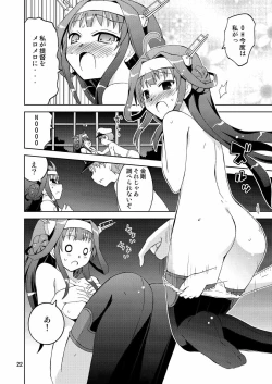 Page 22 of Daburi Kongou de Harassment