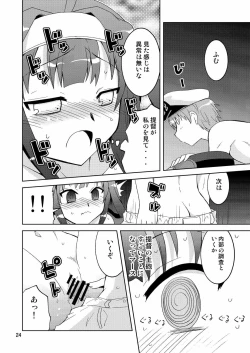 Page 24 of Daburi Kongou de Harassment