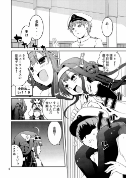 Page 6 of Daburi Kongou de Harassment