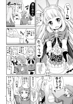 Page 7 of Ore-sama Virgin