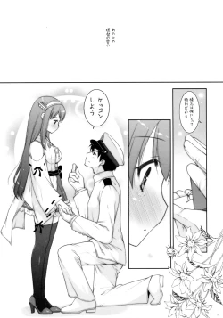 Page 4 of Ware, Haruna-tachi to Yasen ni Totsunyuu su!!