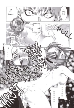 Page 12 of Sakura Chiru