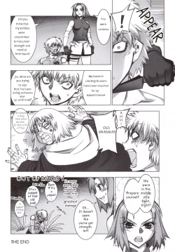 Page 15 of Sakura Chiru