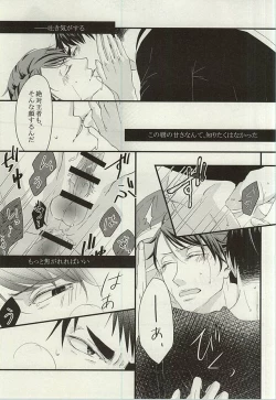 Page 11 of SWEET PAIN