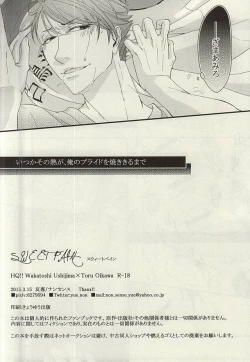 Page 12 of SWEET PAIN