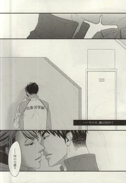 Page 2 of SWEET PAIN