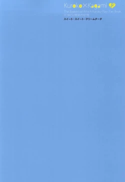 Page 14 of Sweet Sweet Cream of Terter