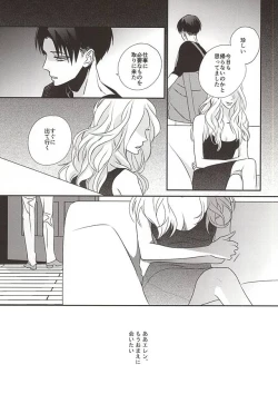 Page 10 of Saa, Freitag.