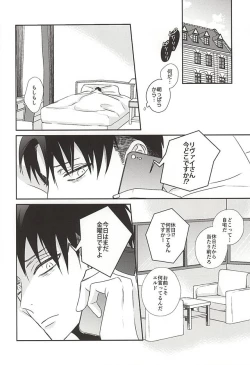 Page 11 of Saa, Freitag.