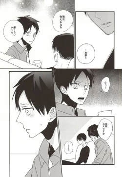 Page 16 of Saa, Freitag.