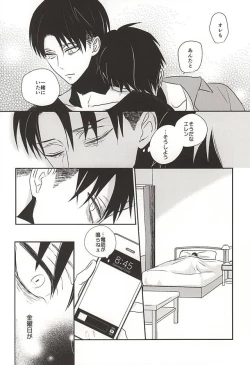 Page 17 of Saa, Freitag.