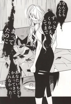 Page 19 of Saa, Freitag.