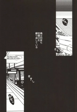 Page 2 of Saa, Freitag.