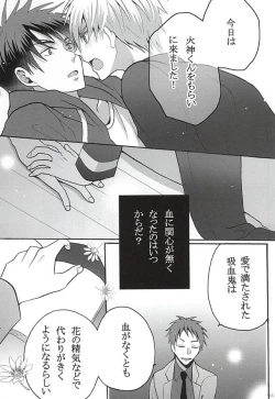 Page 16 of Your Vampire