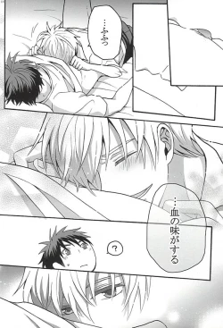 Page 19 of Your Vampire