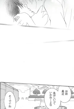 Page 21 of Your Vampire