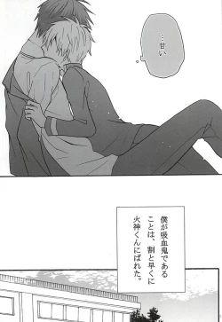 Page 4 of Your Vampire