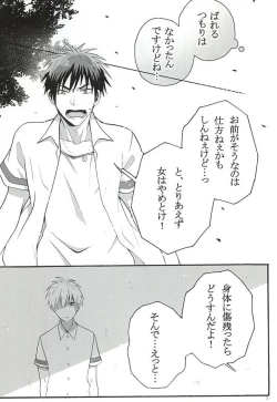 Page 6 of Your Vampire