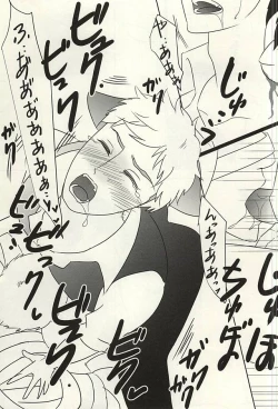 Page 10 of yamaokuHaLLoWeeN!