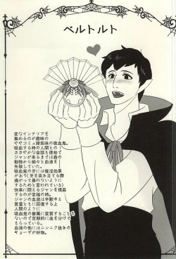 Page 12 of yamaokuHaLLoWeeN!