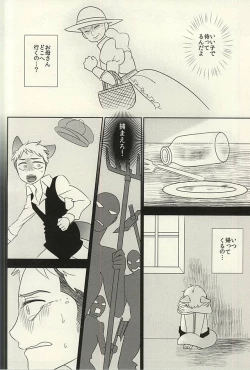 Page 15 of yamaokuHaLLoWeeN!