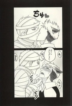 Page 6 of yamaokuHaLLoWeeN!